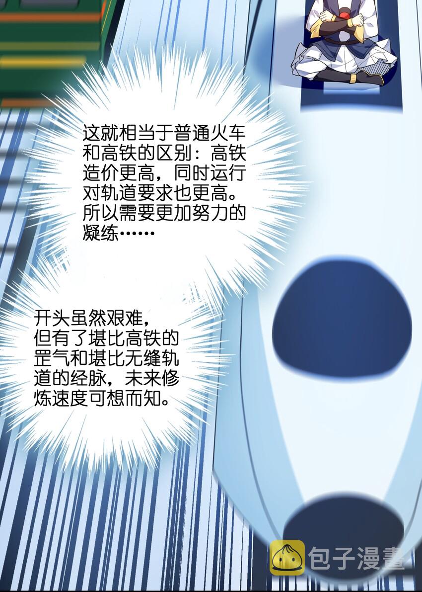 008 我可不能那么禽兽40