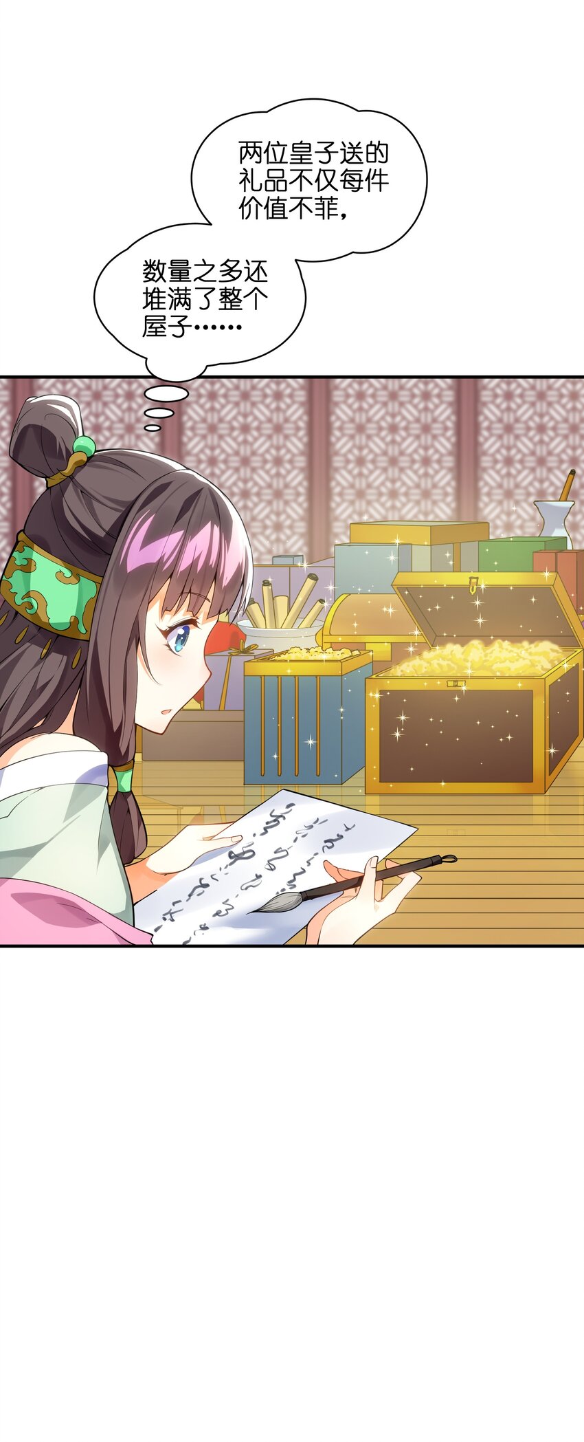 010 末将敬服！3