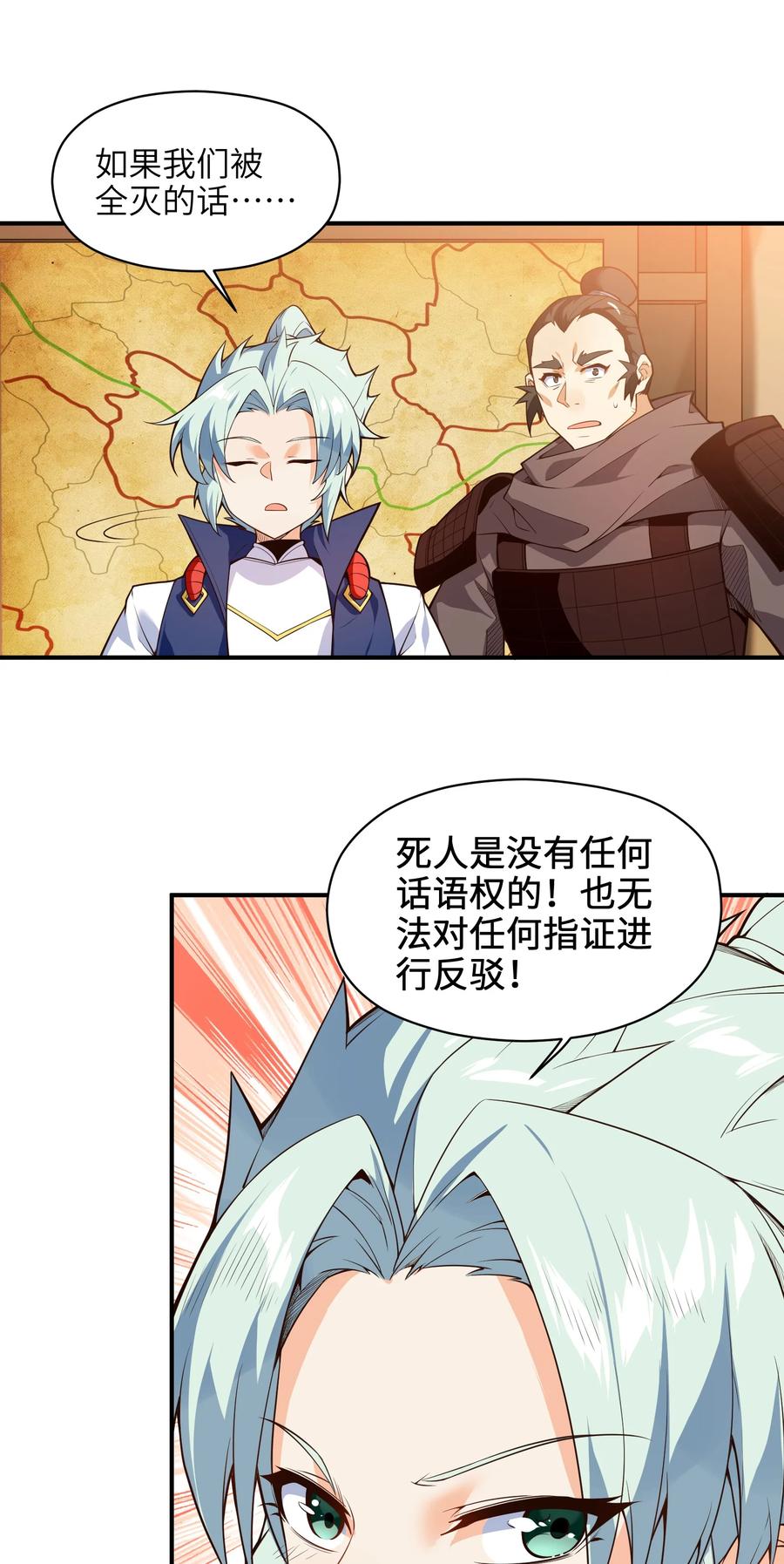 027 那就可以放心了！26