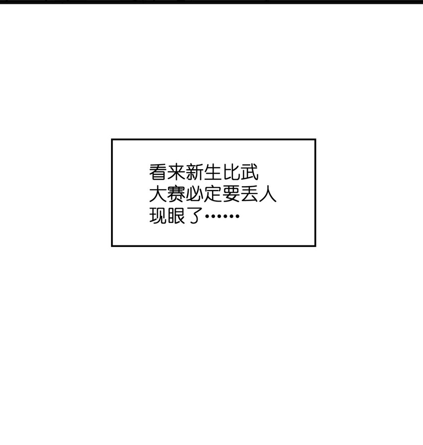 015 不如就享受其中吧！80