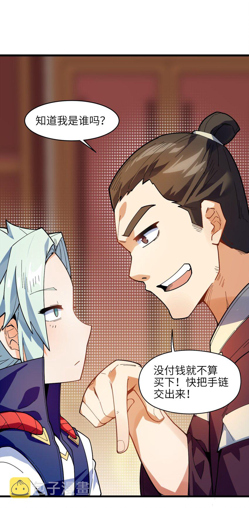 004 无名小卒而已40