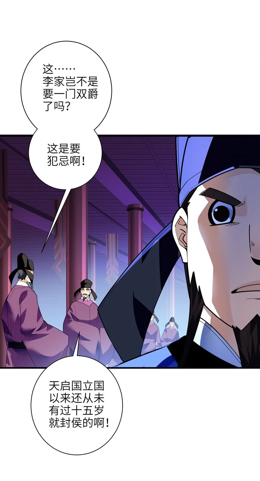 051 社死现场18