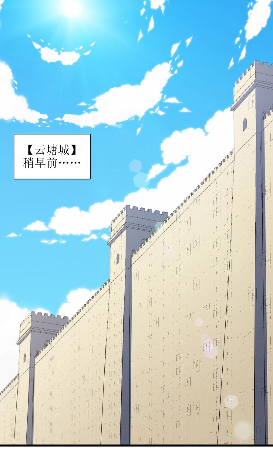 046 牌位34