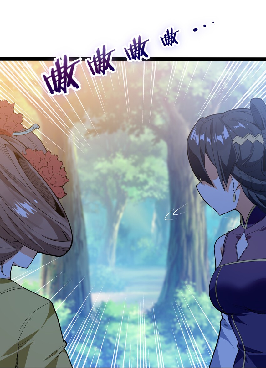 012 要死也要死在主角手上！32