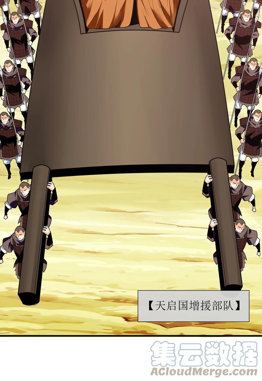 045 这仗还怎么打？21