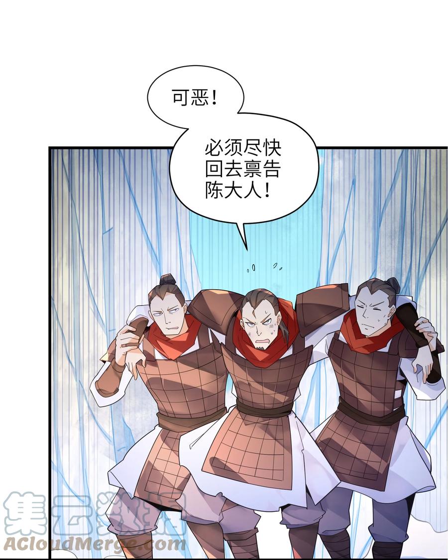 038 我只是来观战的啊！21