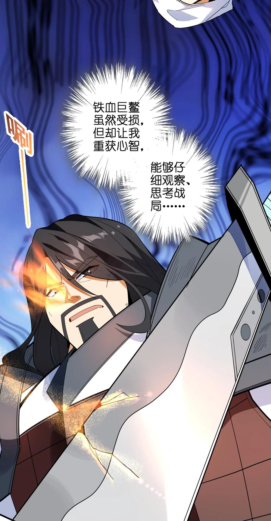 037 全由我拿下了！20