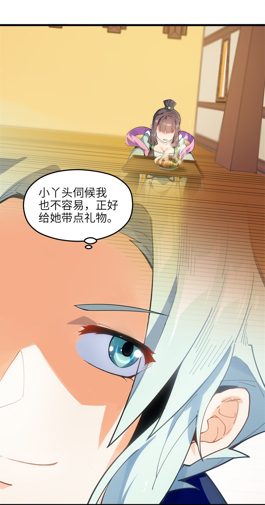 004 无名小卒而已35