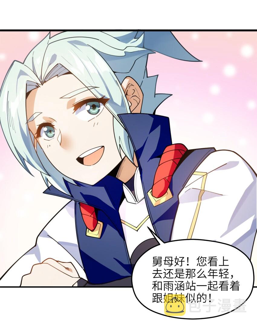 004 无名小卒而已9