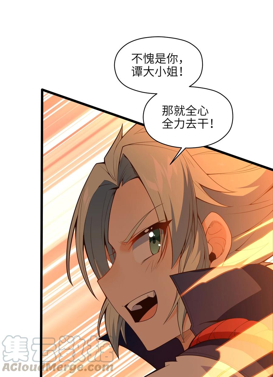 031 你竟然翻旧账！24