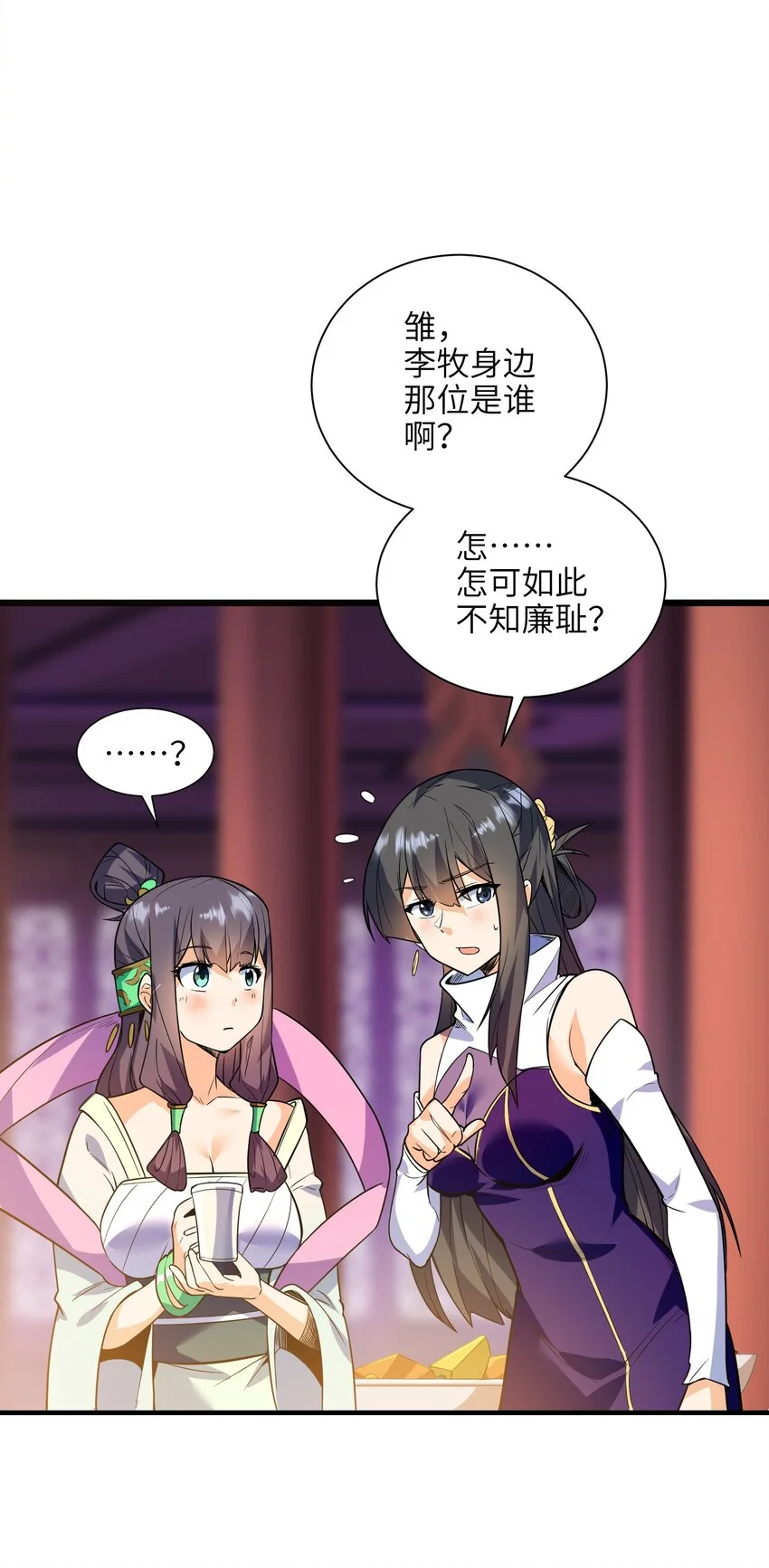 052（下） 是劲敌呢！51