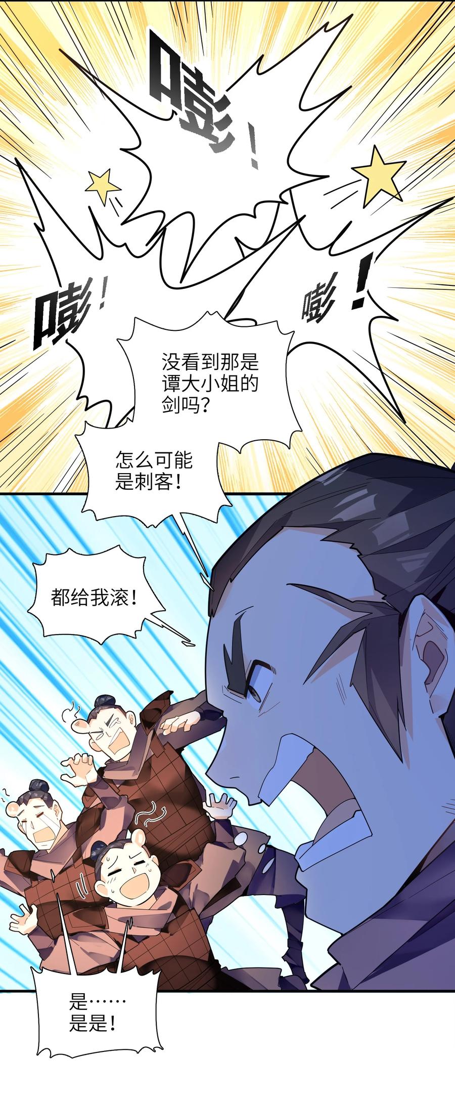 039 两者皆有可能34