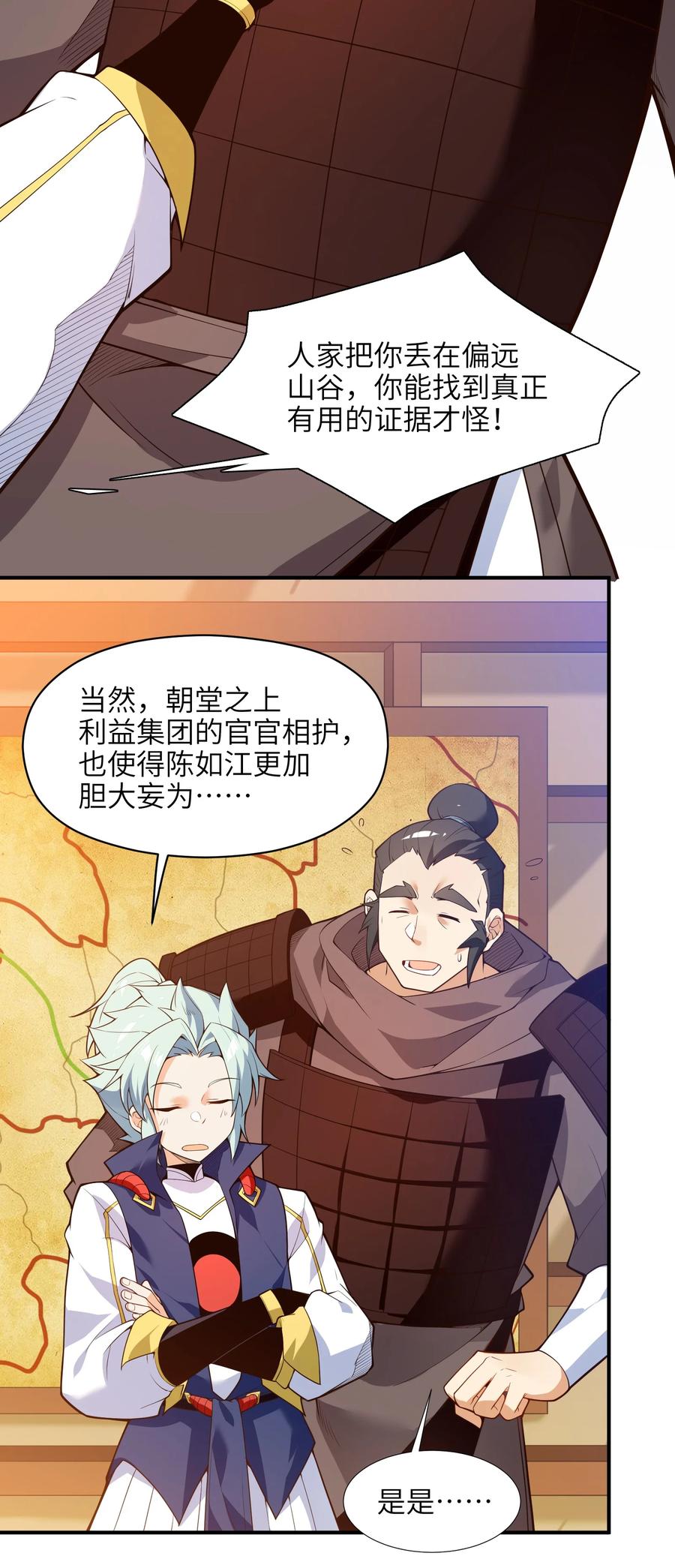 027 那就可以放心了！11