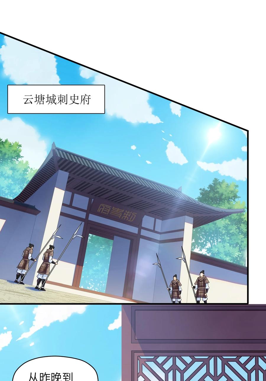 41 俘获民心37