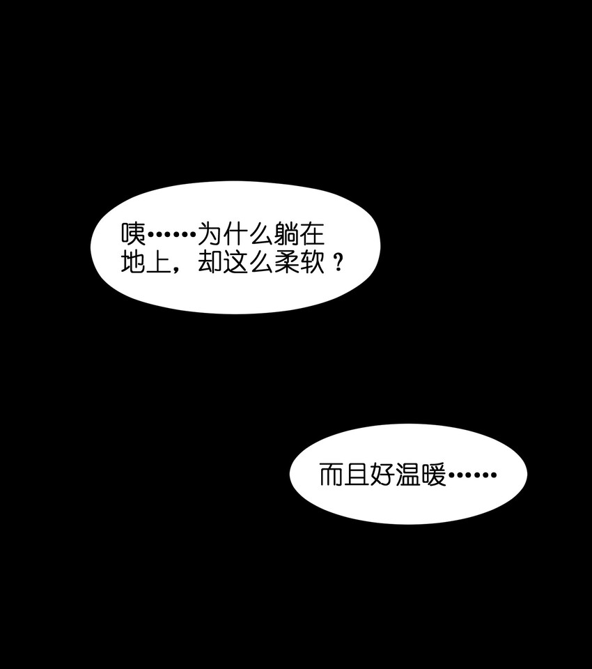 012 要死也要死在主角手上！69