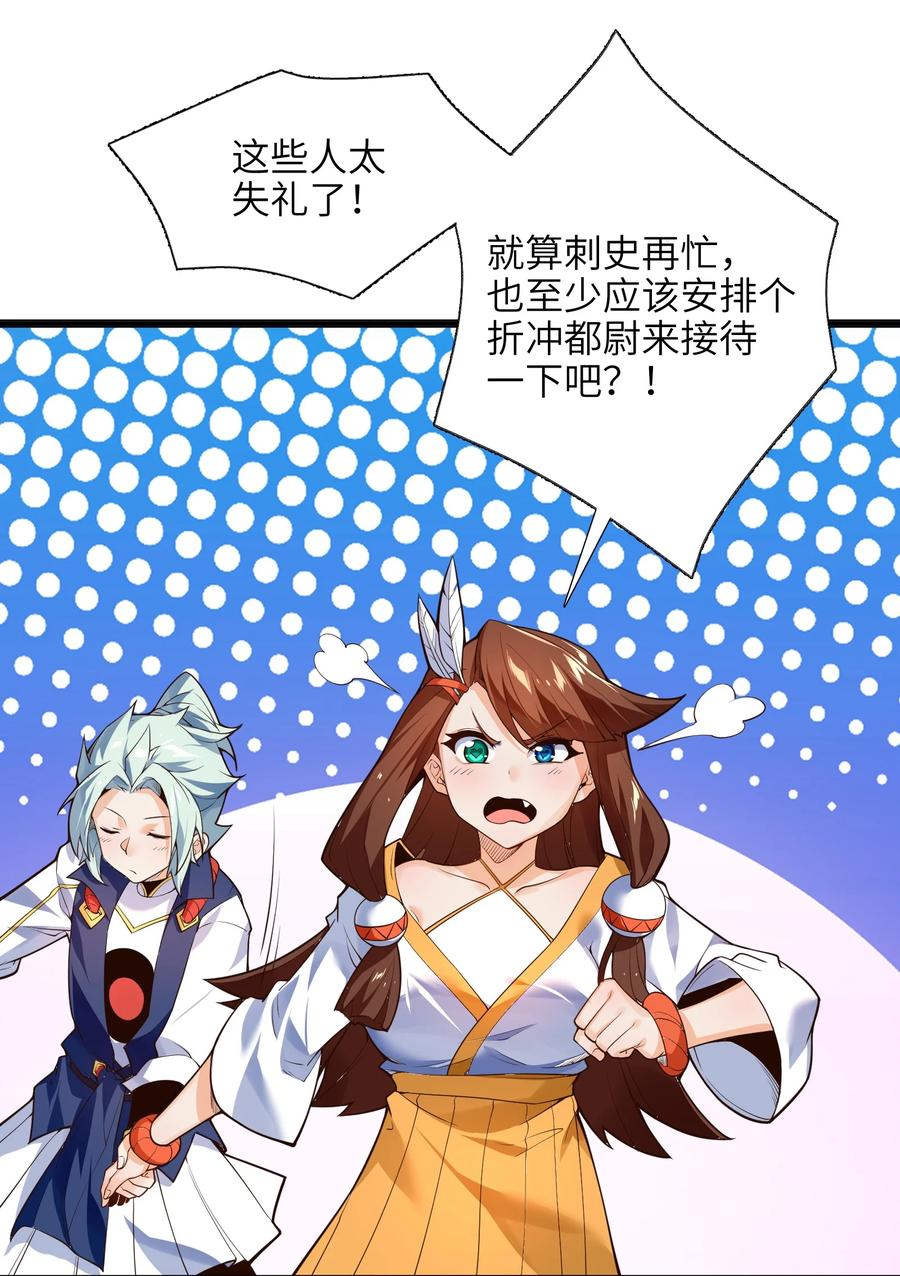 025 吾就勉为其难帮汝一把！20