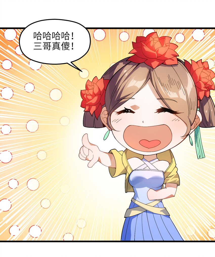 004 无名小卒而已24