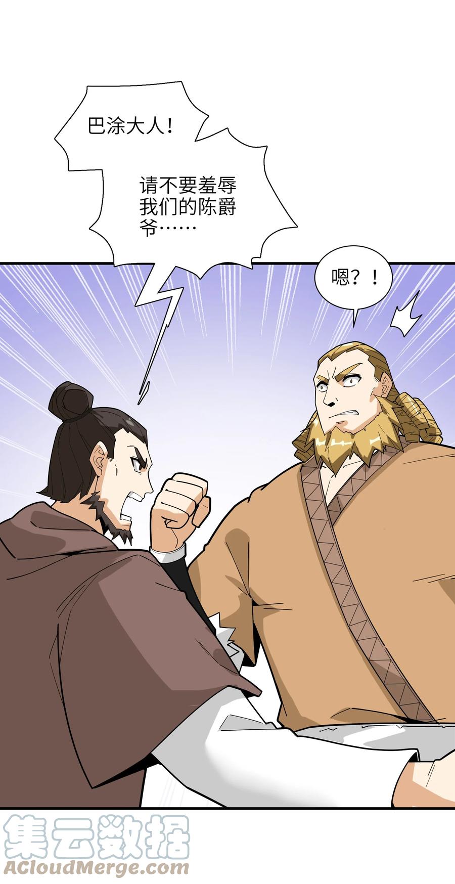 42 我笑纳了！42