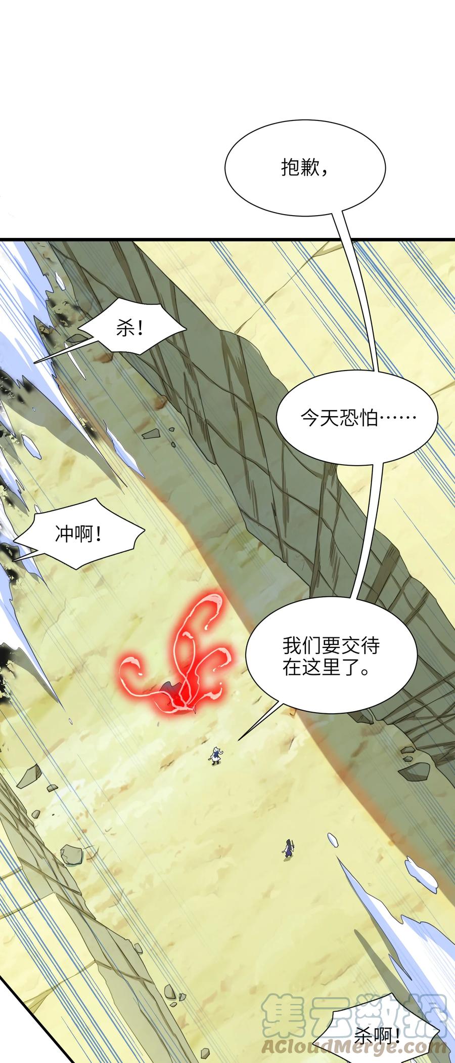 035 我不后悔45