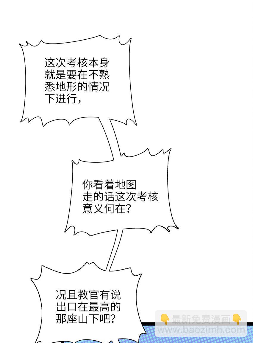 011 你是路痴？48