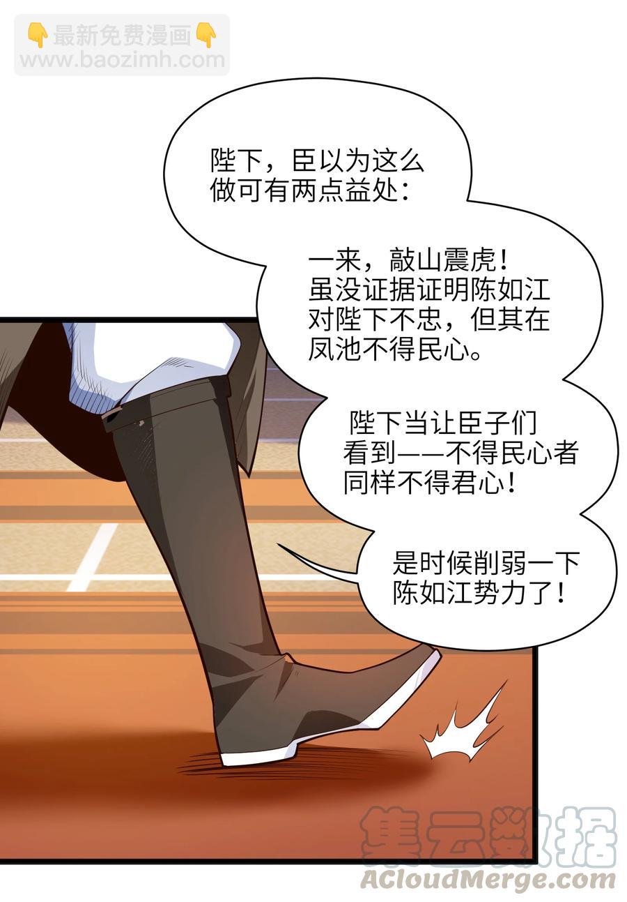 024 这种传言也有人会信？72