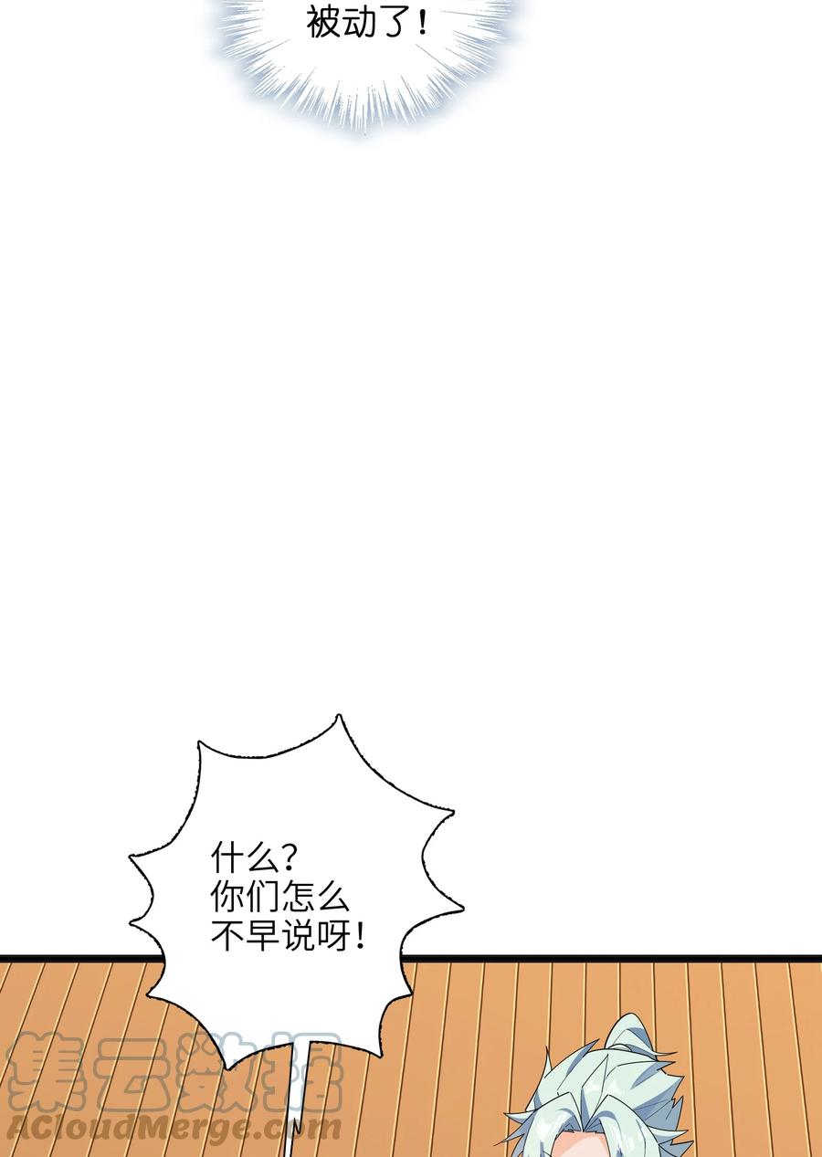 039 两者皆有可能60