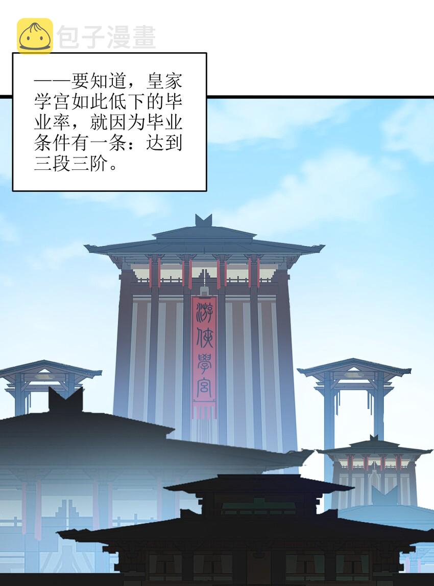 002 你个兔相公！35