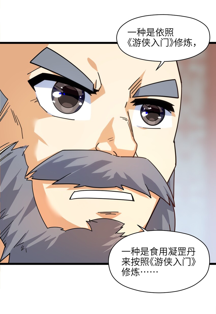 007 谭兄别来无恙？25
