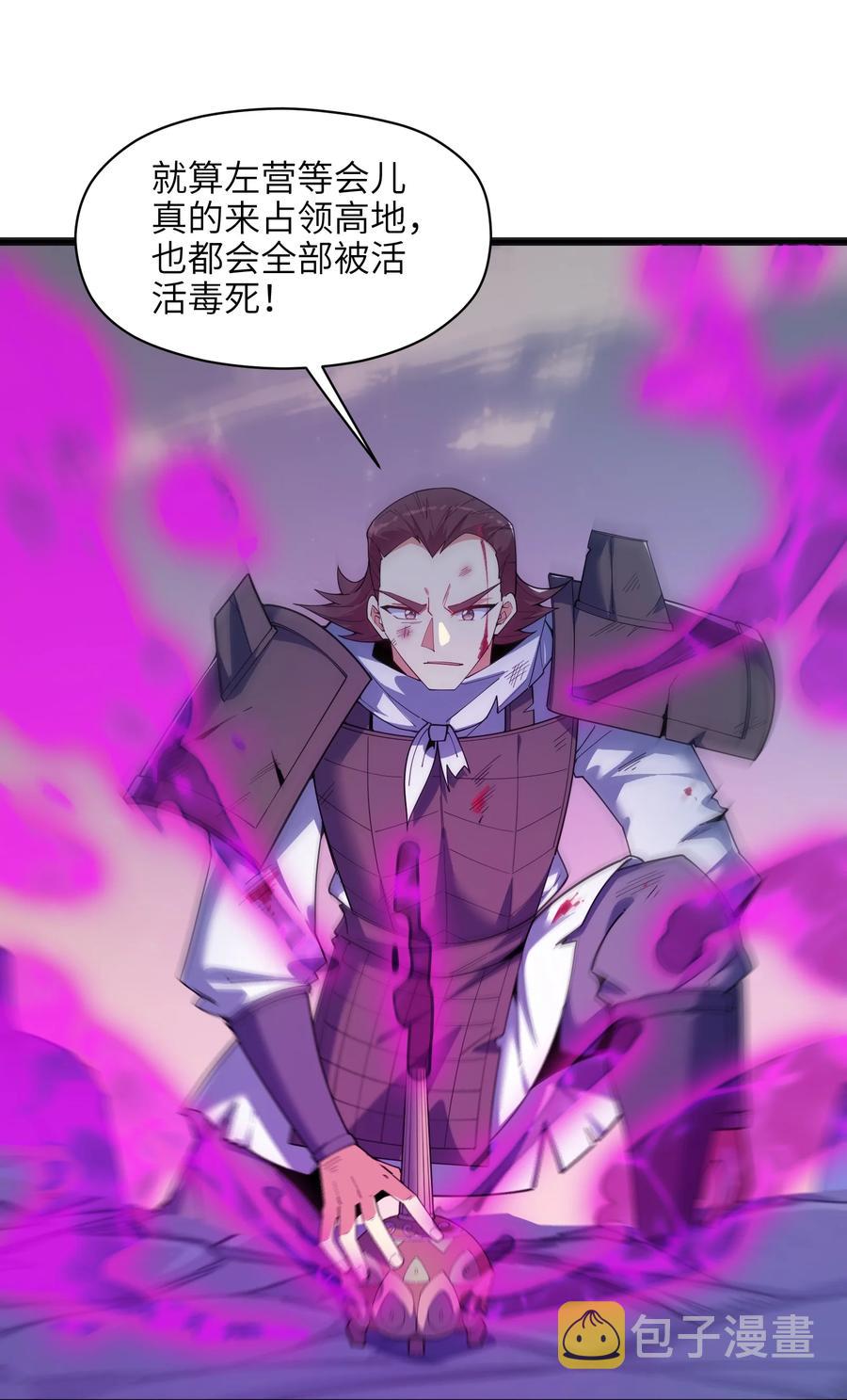 030 让我来会会他43
