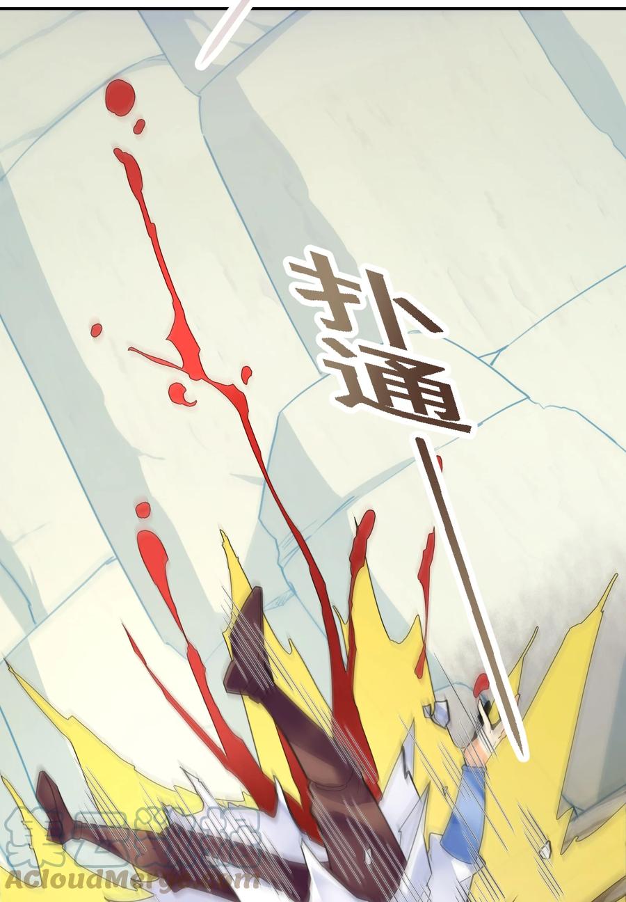 038 我只是来观战的啊！15
