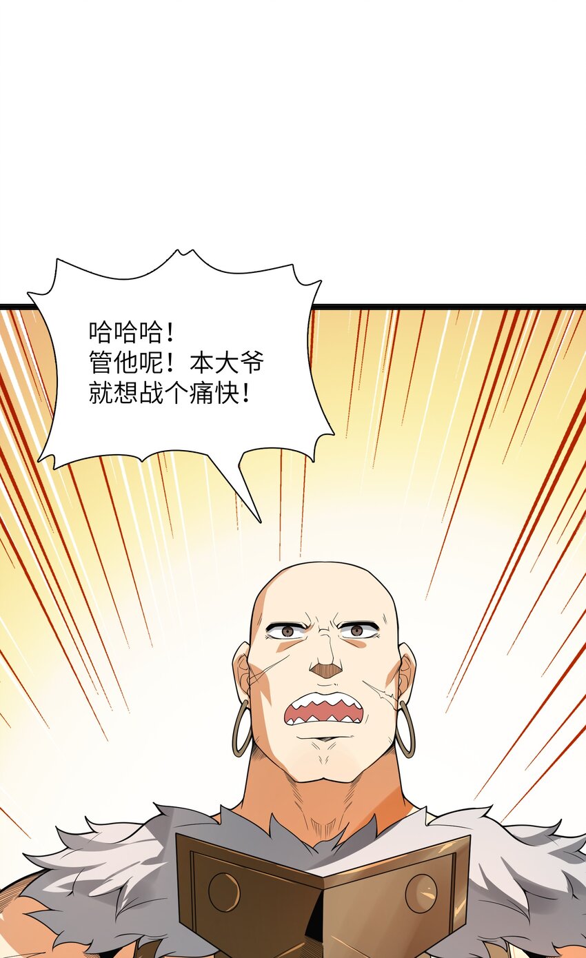 015 不如就享受其中吧！91