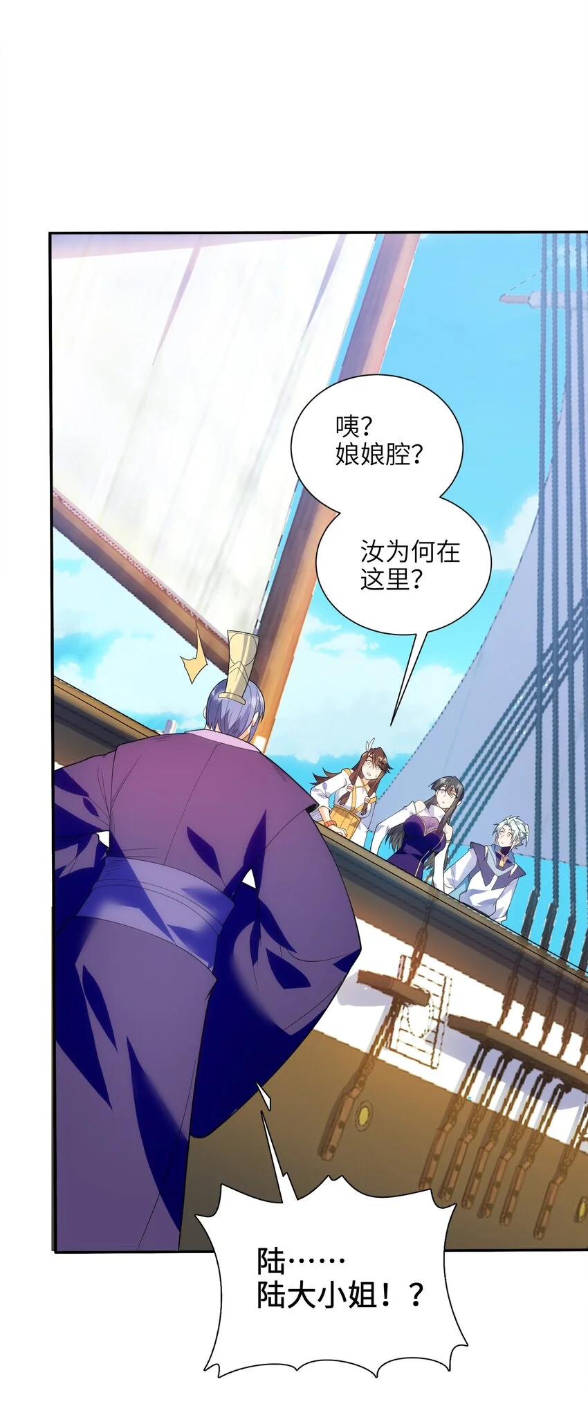 052（上） 真是好诗才！9