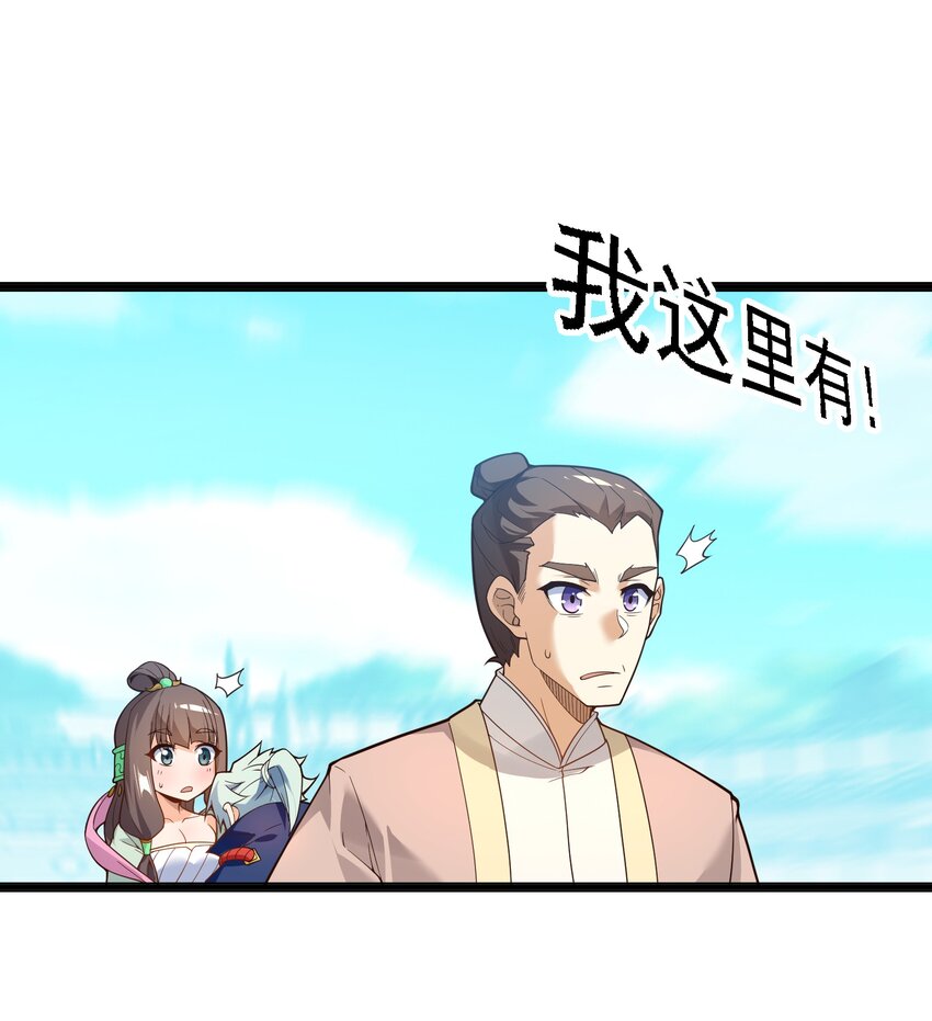 020 我想成为她的主角23