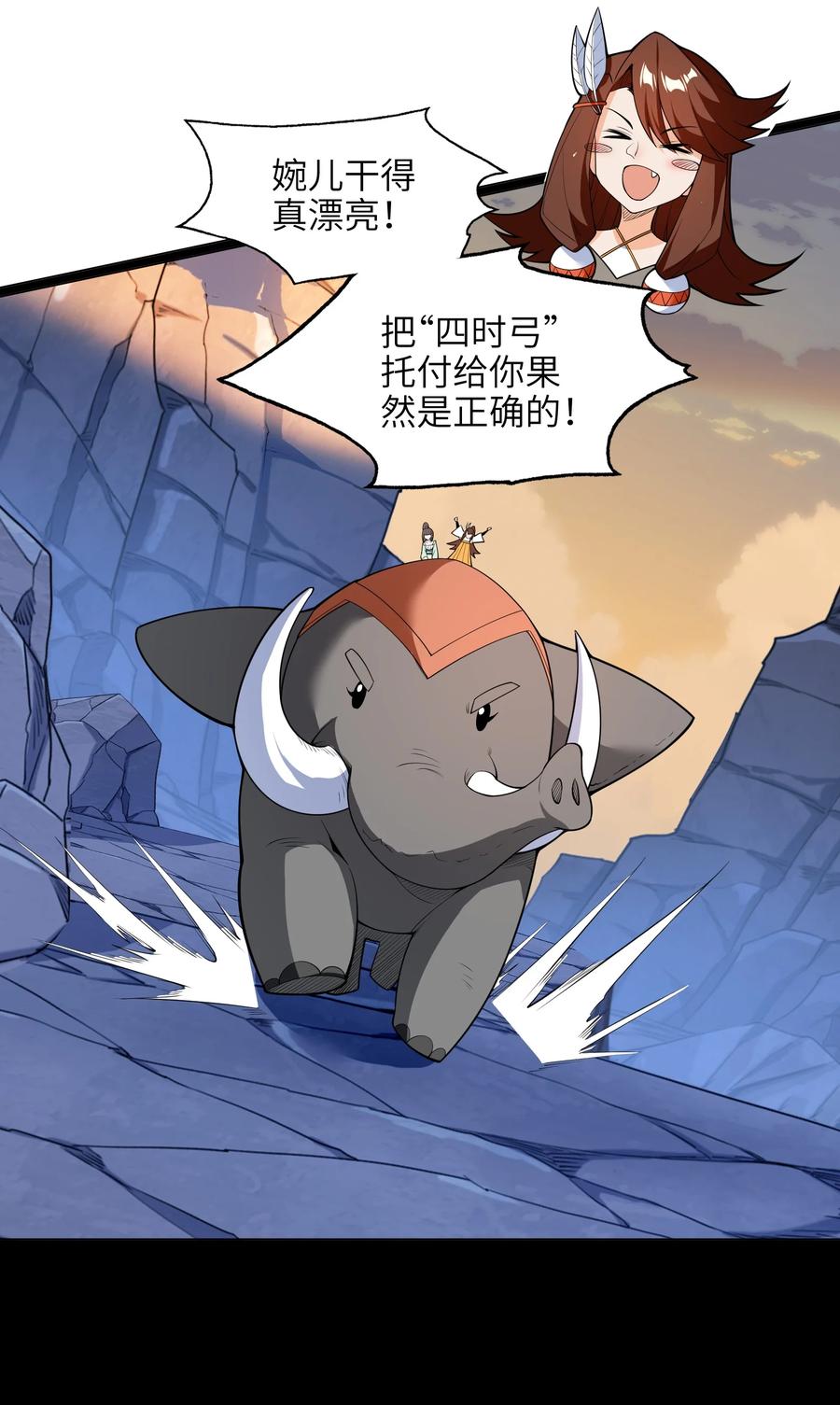 030 让我来会会他40