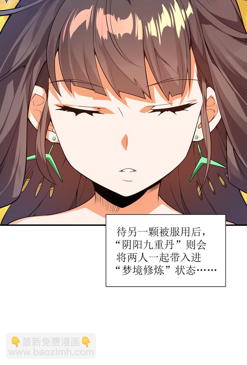 015 不如就享受其中吧！22