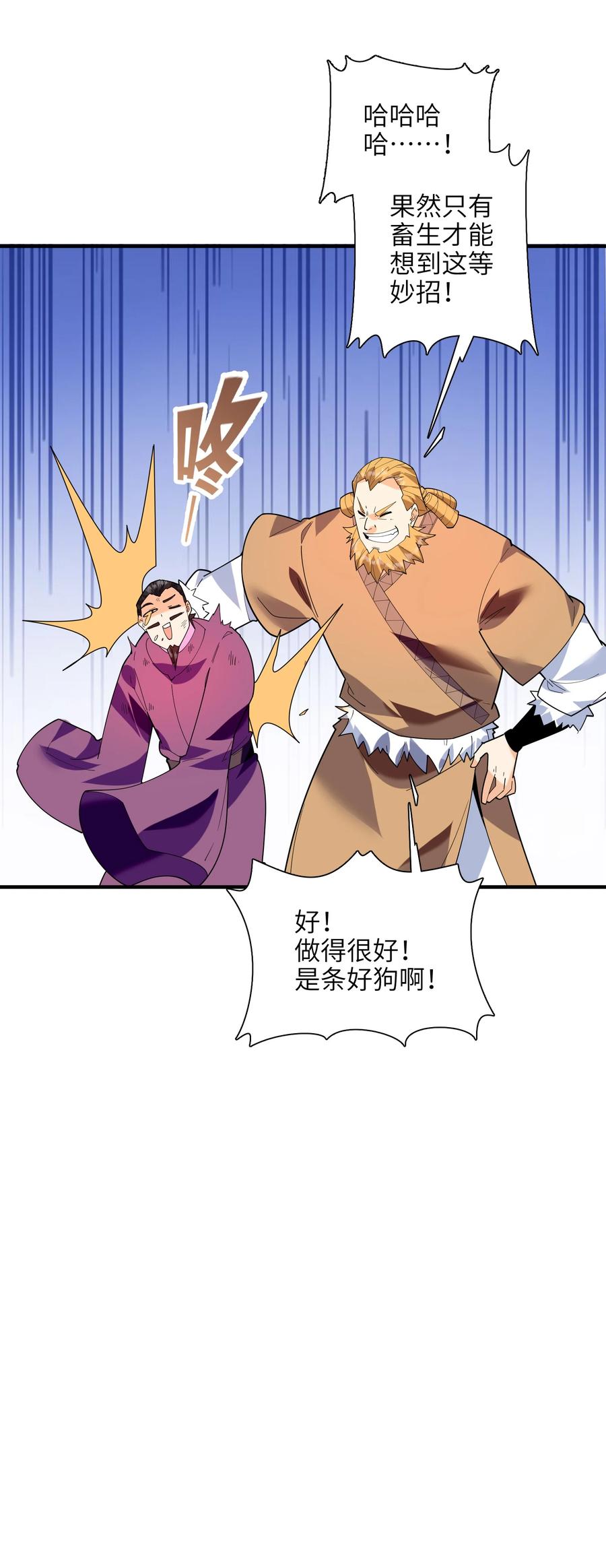 047 是条好狗啊！59