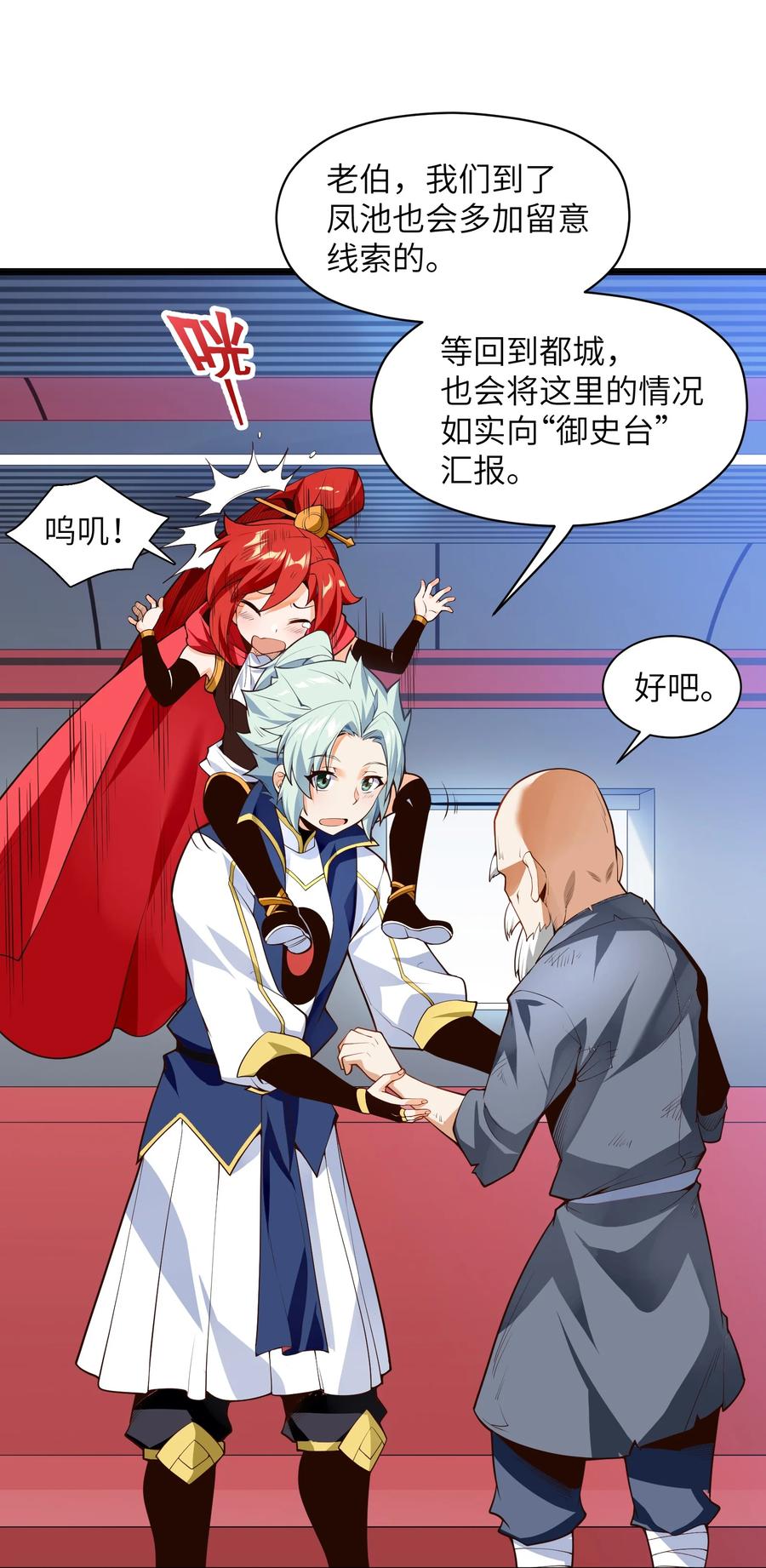 023 怎么又是这样！52