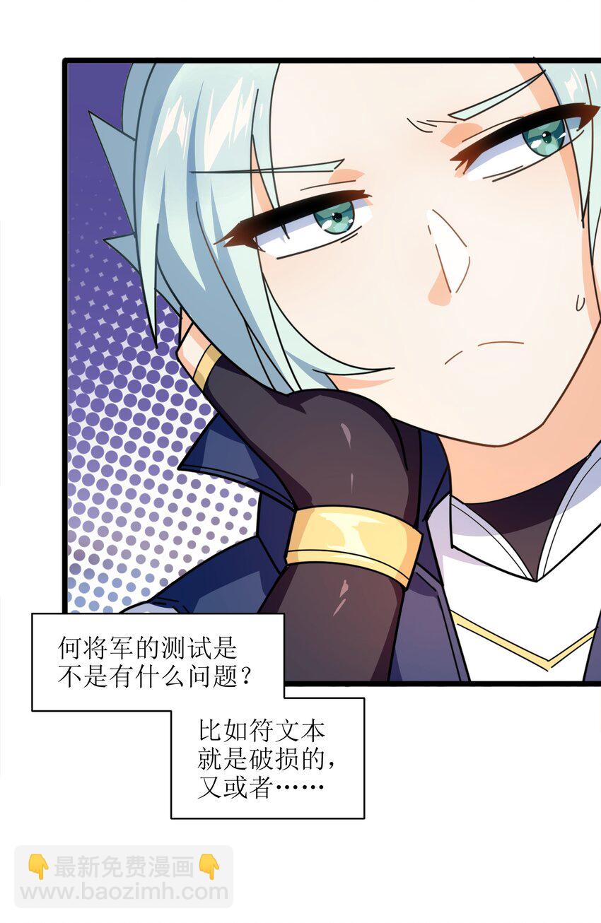 007 谭兄别来无恙？31