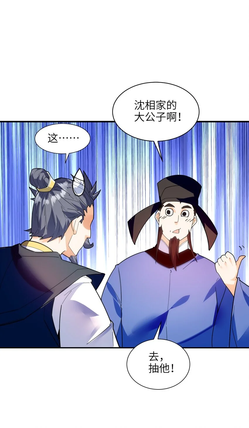 051 社死现场35
