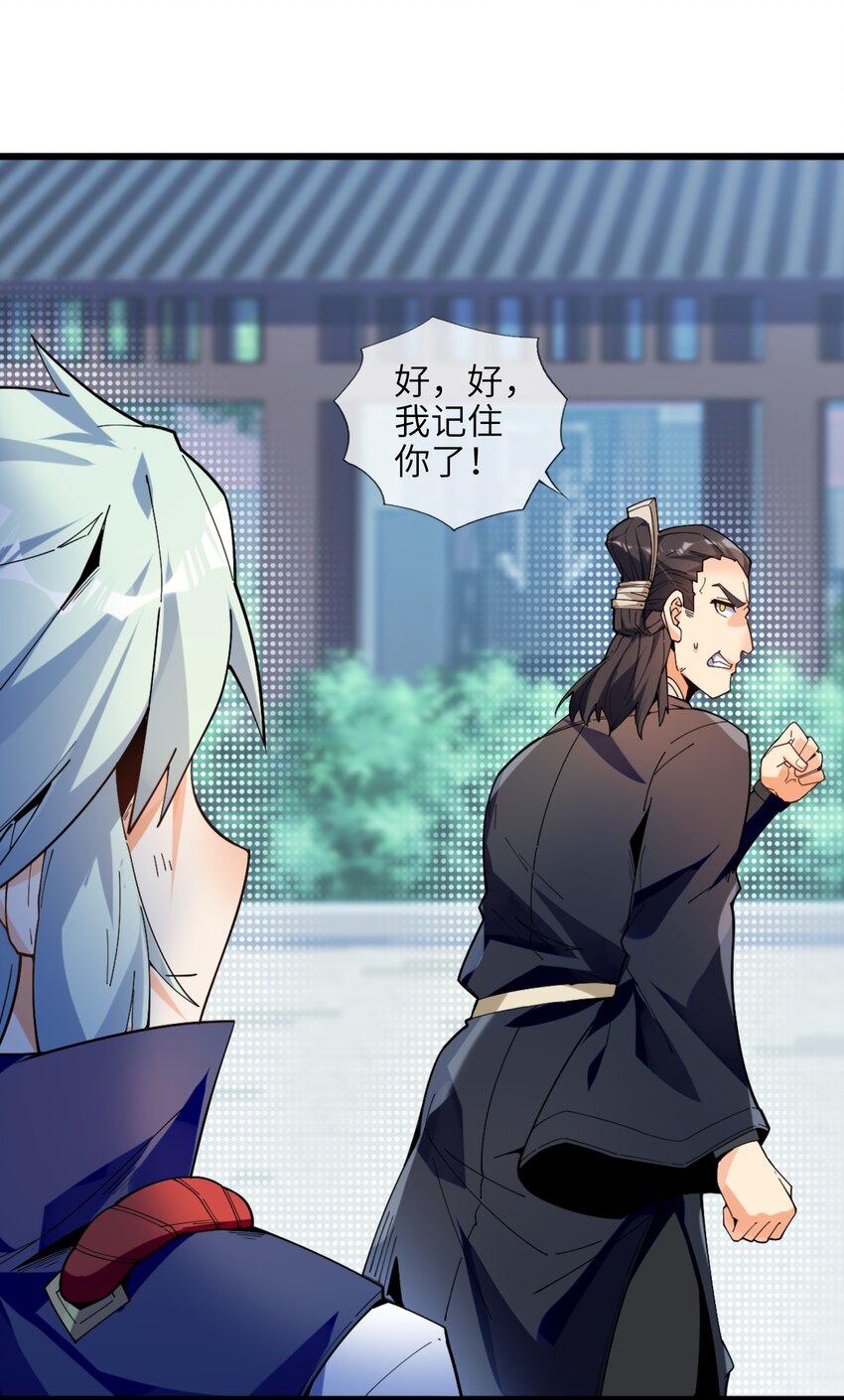 006 什么会？50