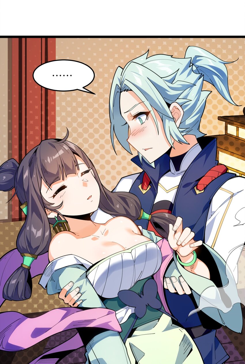 003 少爷难道想……？9