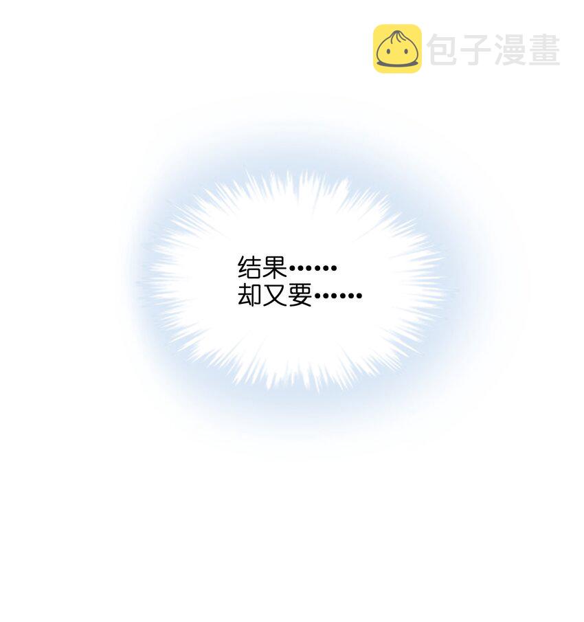 012 要死也要死在主角手上！48