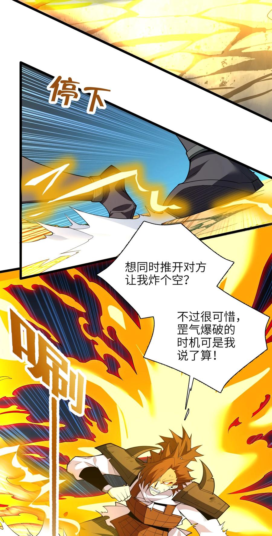 032 够默契23