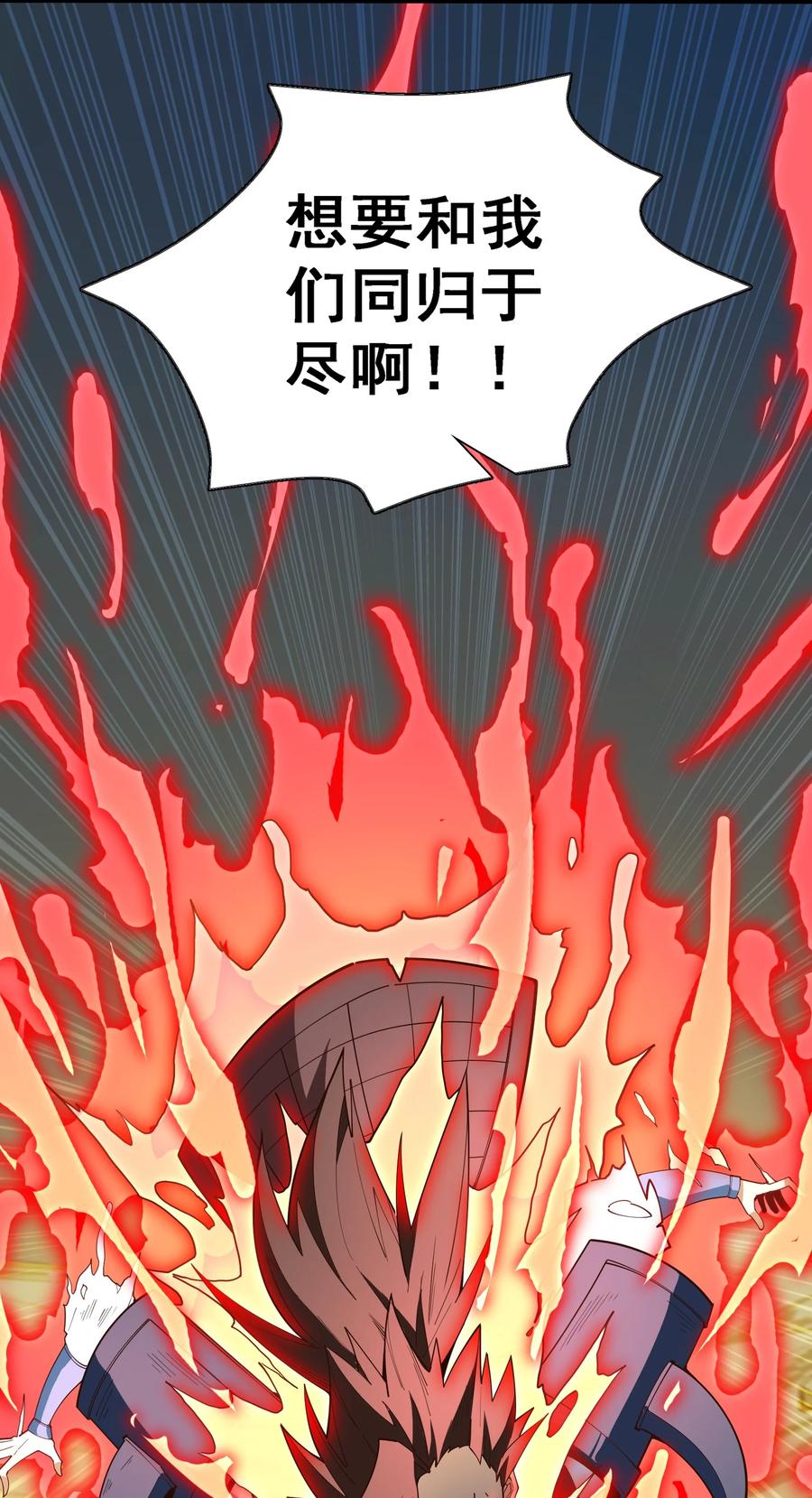 031 你竟然翻旧账！62