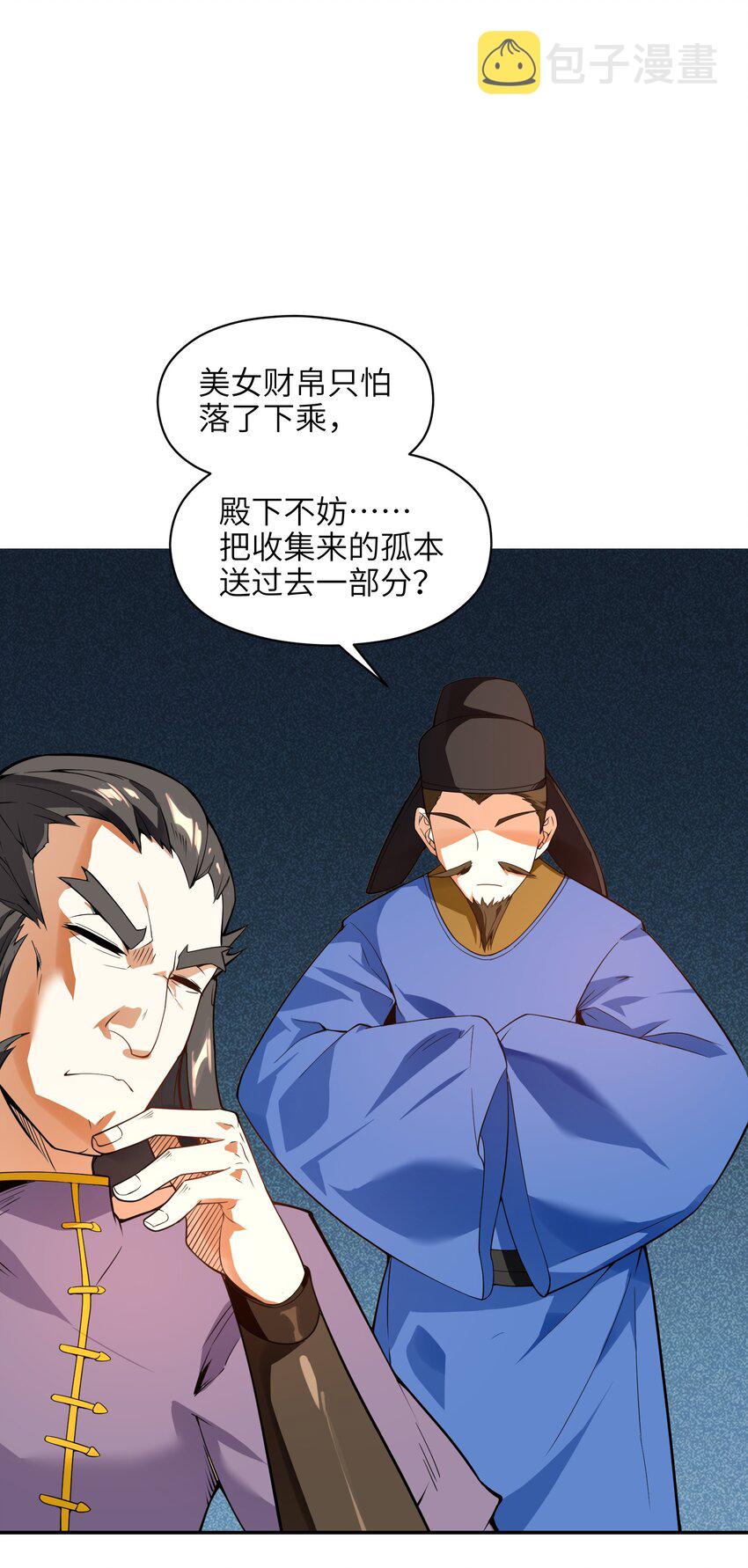 008 我可不能那么禽兽19