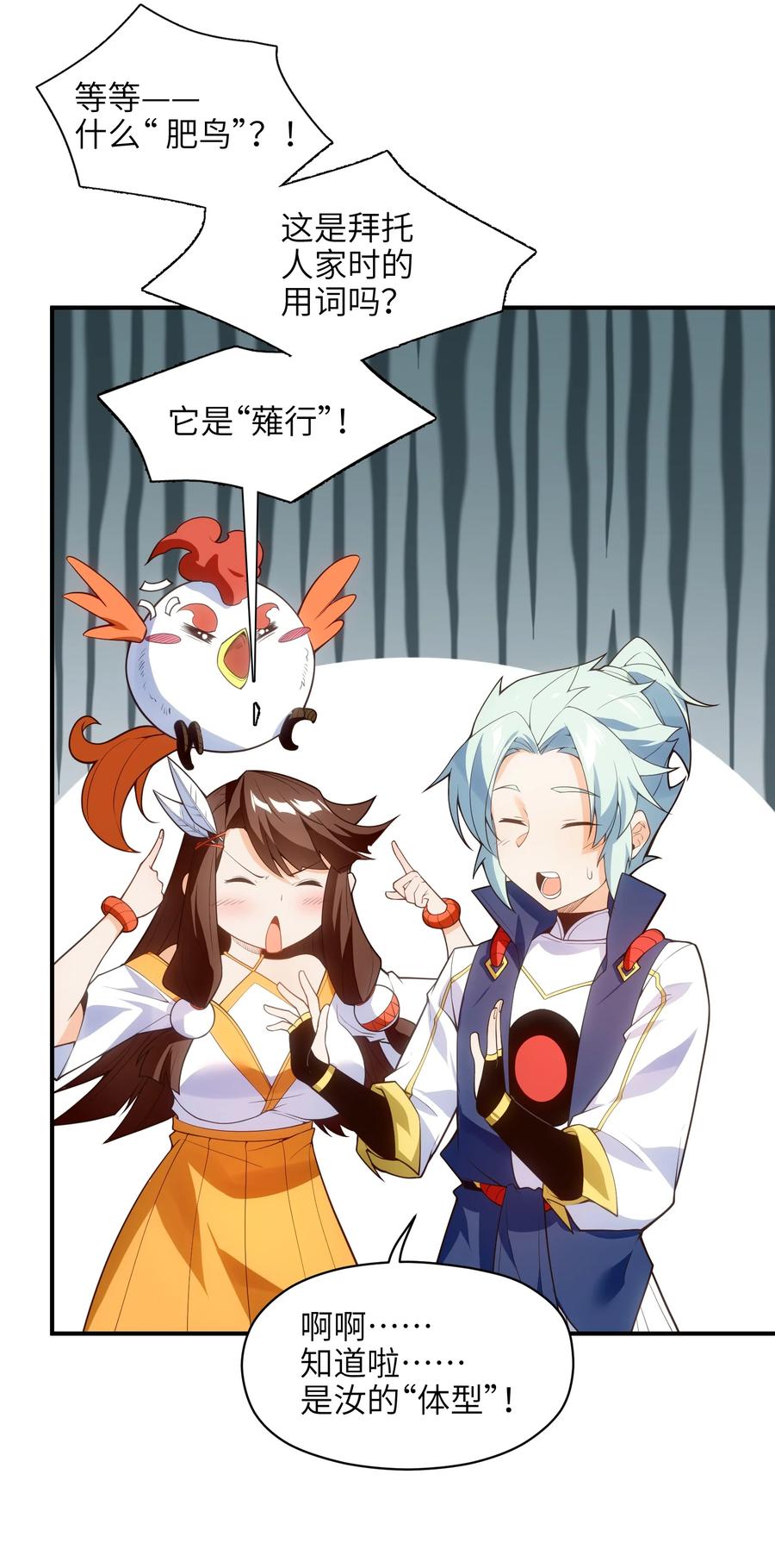 027 那就可以放心了！37