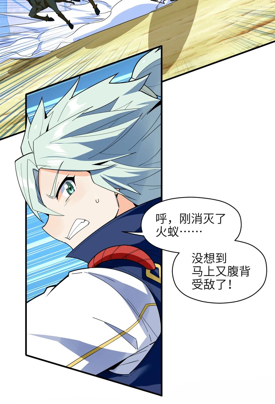 035 我不后悔35