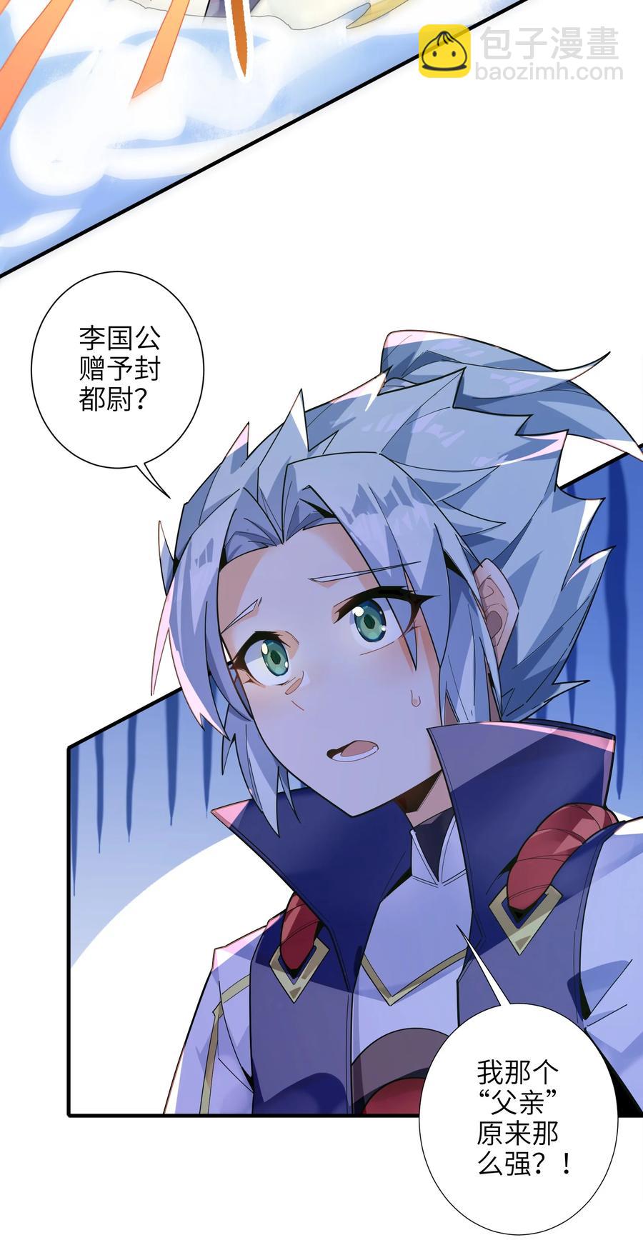 036 在此引导众生！26