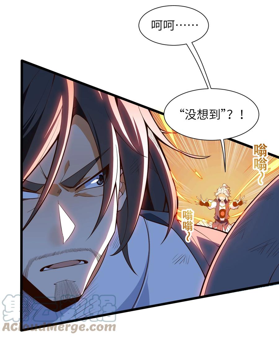 034 并肩战斗3