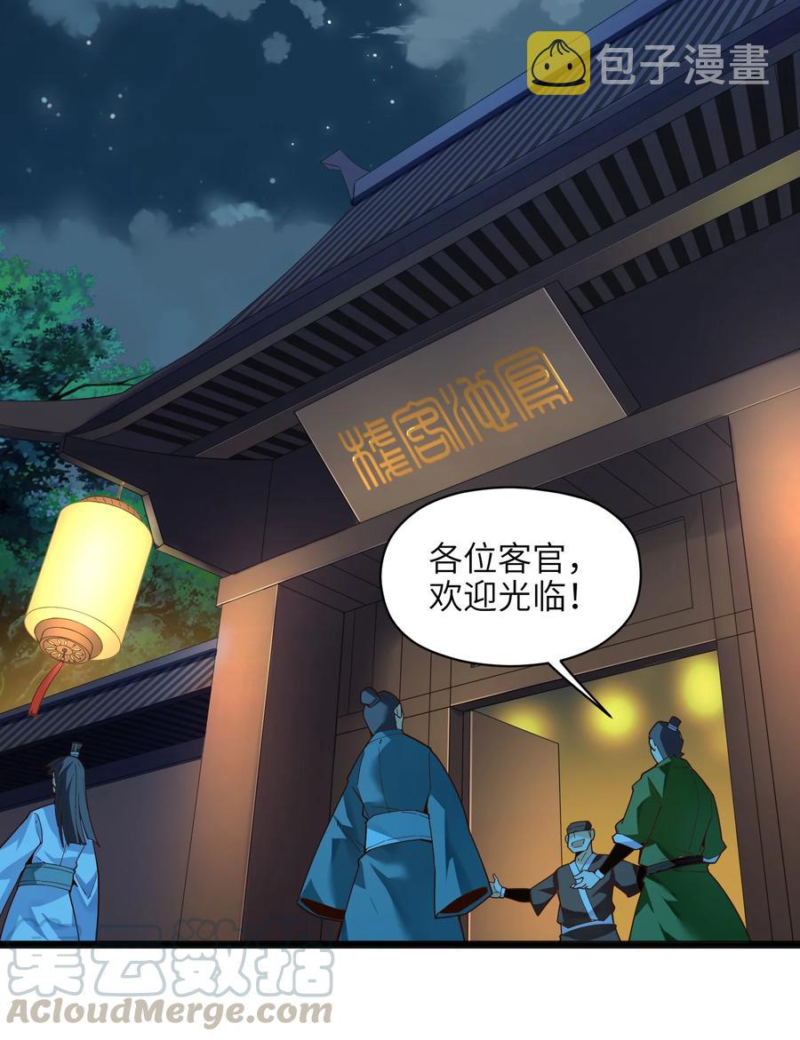 024 这种传言也有人会信？9